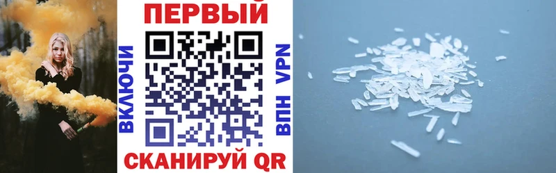 Амфетамин Розовый  Суздаль 
