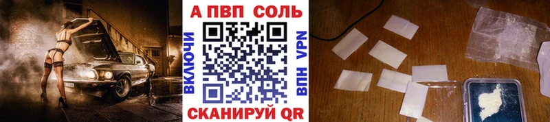 Alpha-PVP кристаллы  Суздаль 