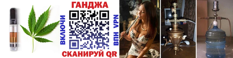Canna-Cookies конопля  Суздаль 