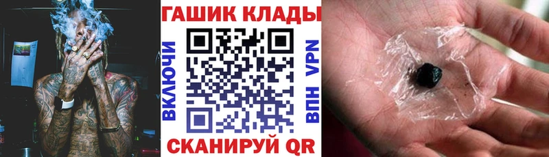 Гашиш хэш дарк нет состав Суздаль