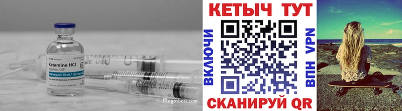 сколько стоит  Суздаль  Кетамин ketamine 