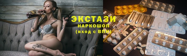 кокаин VHQ Нефтегорск