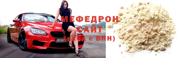 кокаин VHQ Нефтегорск