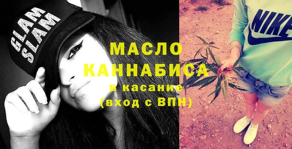 меф Навашино