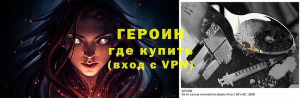 меф Навашино