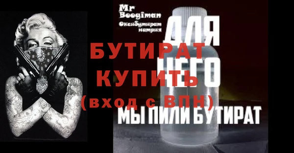 меф Навашино