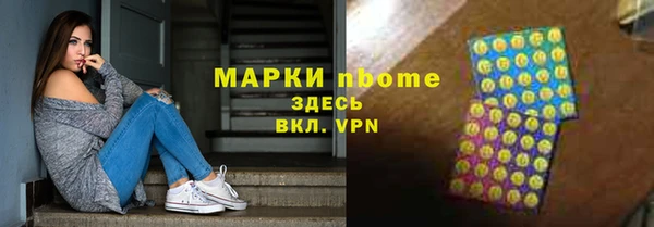 меф Навашино