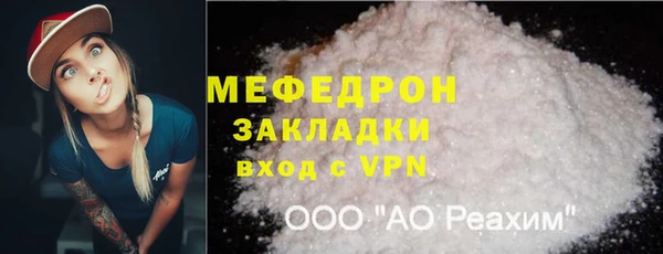 прущие крисы Наволоки