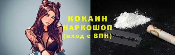 меф Навашино