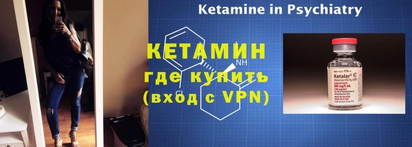 ALPHA PVP Нефтекумск