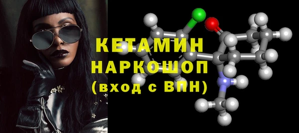 кокаин VHQ Нефтегорск