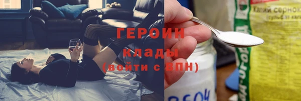 меф Навашино