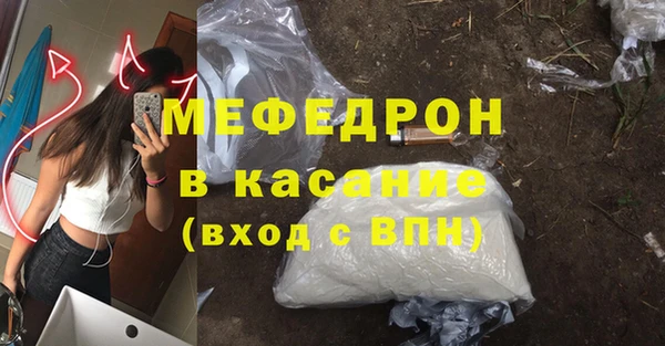 прущие крисы Наволоки