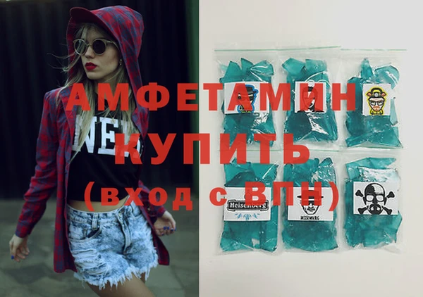 меф Навашино