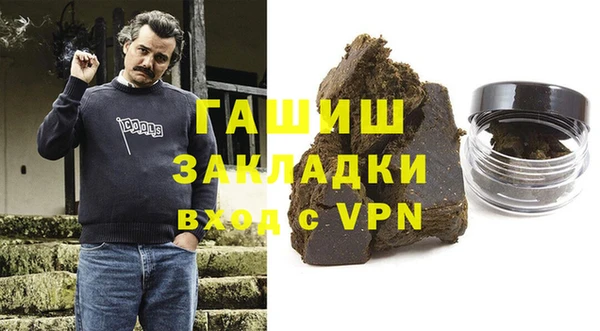 ALPHA PVP Нефтекумск