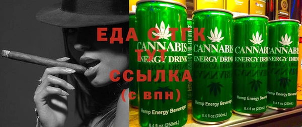ALPHA PVP Нефтекумск