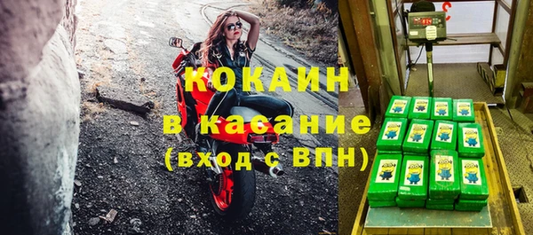 соль курить ск Ачинск
