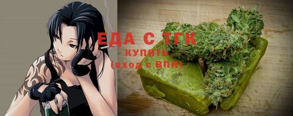 меф Навашино