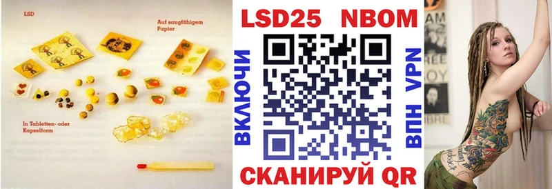 Лсд 25 экстази ecstasy  Суздаль 