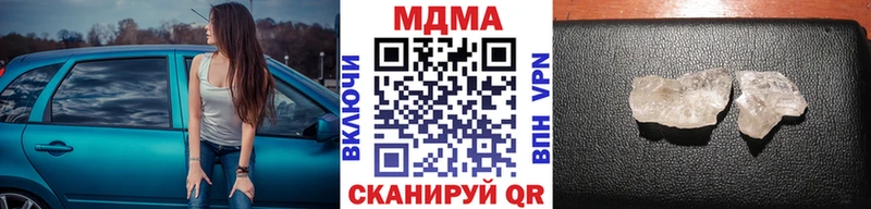 МДМА кристаллы  Суздаль 