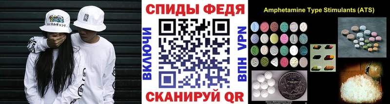 darknet формула  Суздаль  МЕТАМФЕТАМИН витя 
